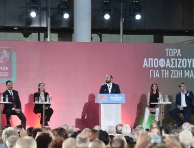 Live: Η εκδήλωση για το πρόγραμμα του ΣΥΡΙΖΑ στο Μέγαρο Μουσικής